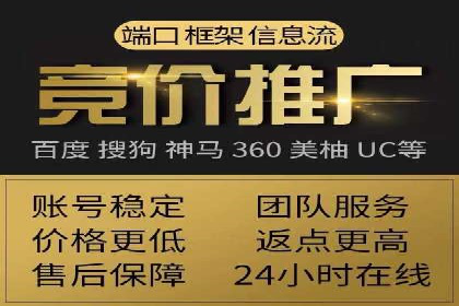 信息流广告优化策略：百度案例启示录